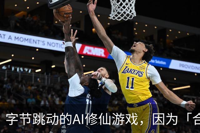 字节跳动的AI修仙游戏，因为「合欢宗」卖爆了